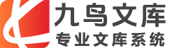 九鸟文库